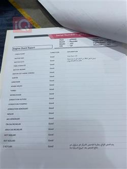 هيونداي كونا